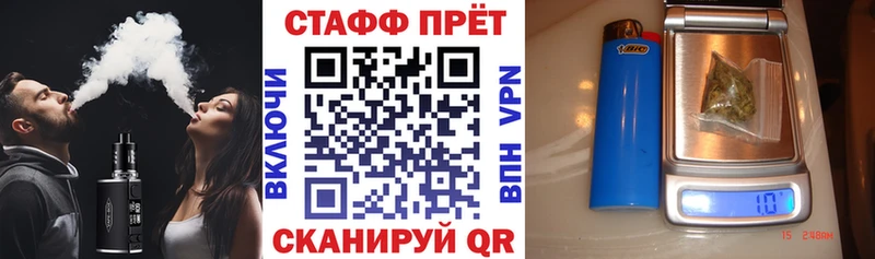 Хочу наркоту Уссурийск ГАШИШ  БУТИРАТ  A-PVP  Бошки Шишки  АМФЕТАМИН  МЕФ  Кокаин 