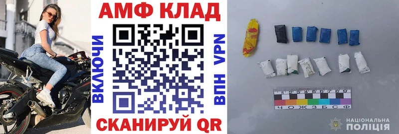 Амфетамин VHQ  Уссурийск 