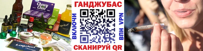 Еда ТГК марихуана  Уссурийск 