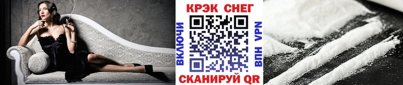COCAIN 98%  Уссурийск 