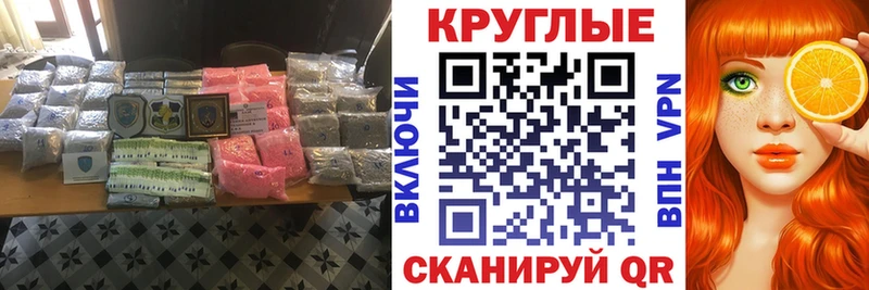 Ecstasy mix  MEGA ТОР  Уссурийск 