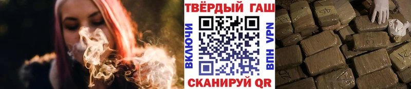 ГАШ гашик  Уссурийск 