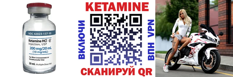 Кетамин ketamine  как найти закладки  Уссурийск 