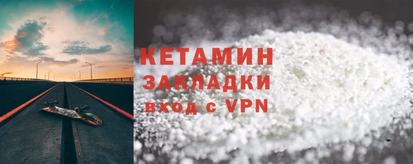 гидропоника Михайлов