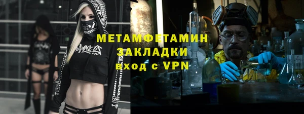 мефедрон Михайловск