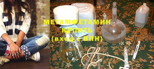марихуана Михайловка