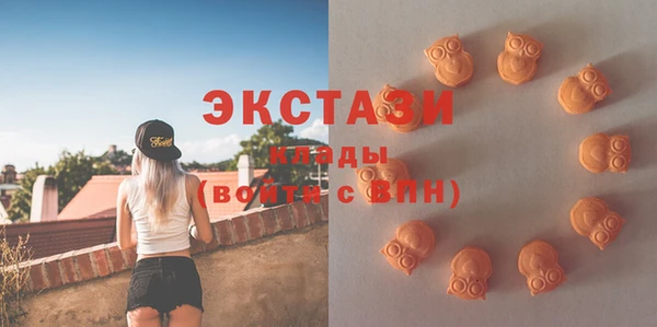 мефедрон Михайловск