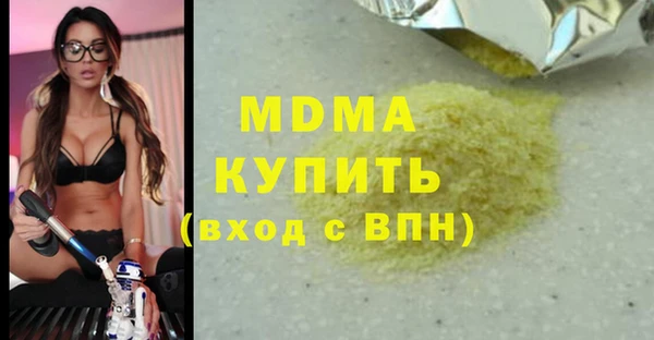 марихуана Михайловка
