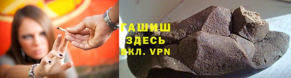 марихуана Михайловка