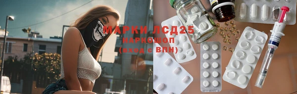 мефедрон Михайловск