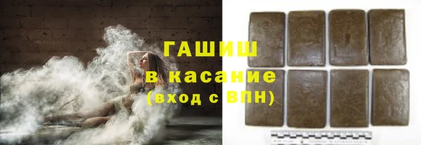 марихуана Михайловка