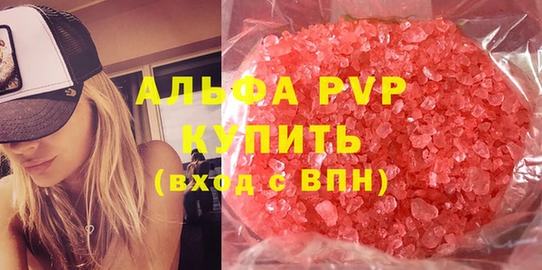 мефедрон Михайловск