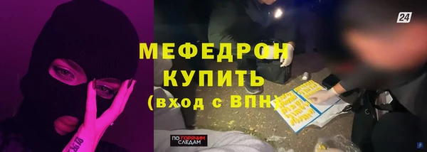 марихуана Михайловка