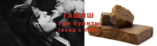 мефедрон Михайловск