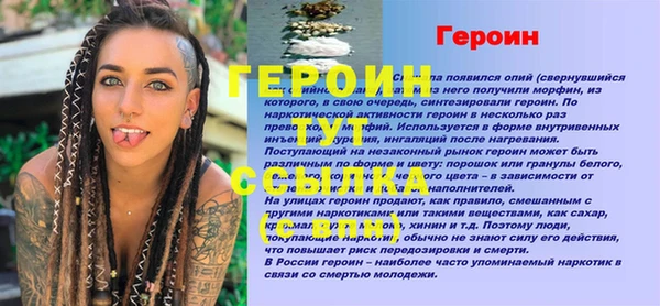 гидропоника Михайлов