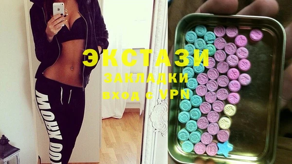 мефедрон Михайловск