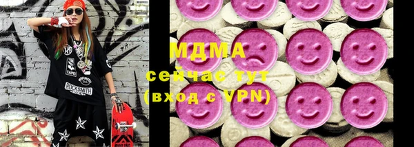марихуана Михайловка