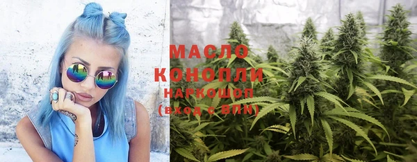 марихуана Михайловка