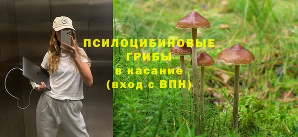 мефедрон Михайловск
