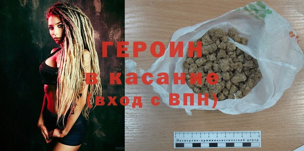 мефедрон Михайловск
