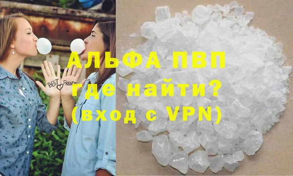 мефедрон Михайловск