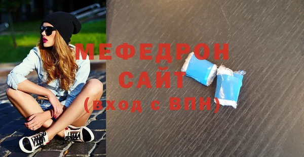 мефедрон Михайловск