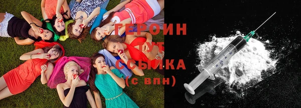 мефедрон Михайловск