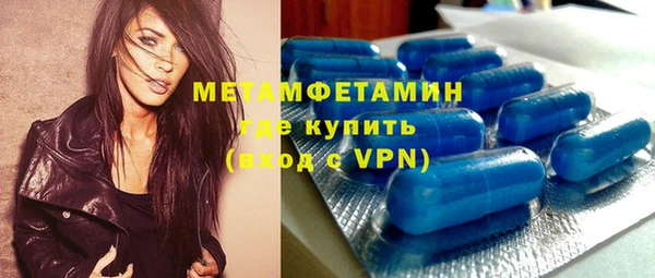 мефедрон Михайловск