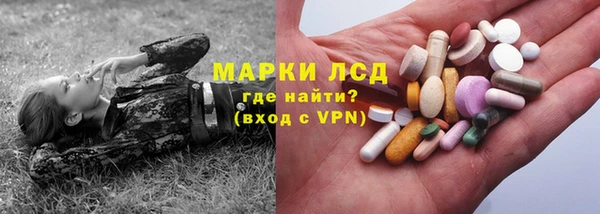 мефедрон Михайловск