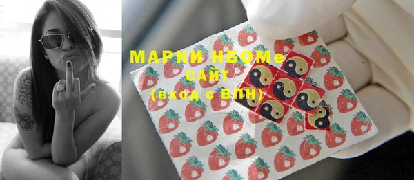марихуана Михайловка