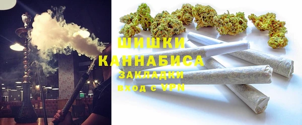 мефедрон Михайловск