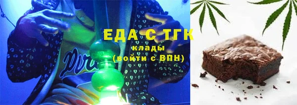 мефедрон Михайловск
