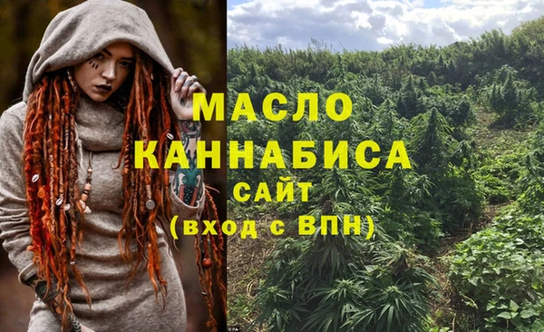 мефедрон Михайловск