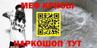 2c-b Ставрополь