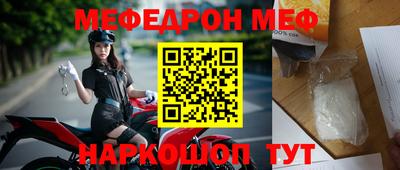 2c-b Ставрополь