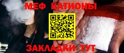 дмт Старая Купавна