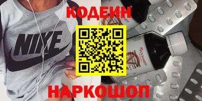 2c-b Ставрополь