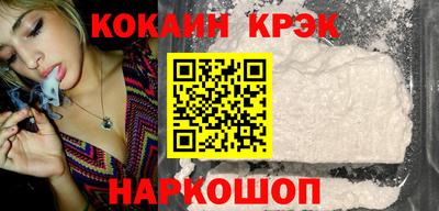 кокаин Среднеуральск