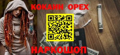 дмт Старая Купавна