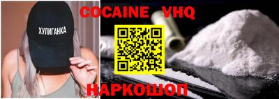 2c-b Ставрополь