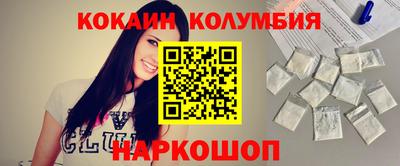 2c-b Ставрополь