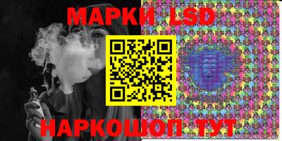 2c-b Ставрополь