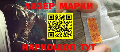 дмт Старая Купавна