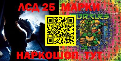 2c-b Ставрополь
