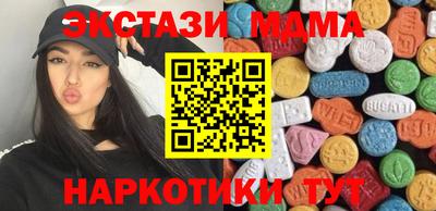 2c-b Ставрополь