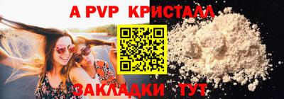 дмт Старая Купавна