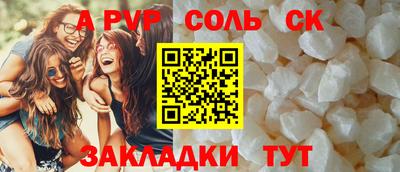 2c-b Ставрополь