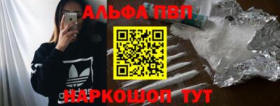 2c-b Ставрополь