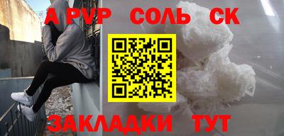 кокаин Среднеуральск