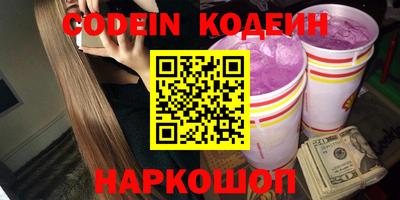 2c-b Ставрополь